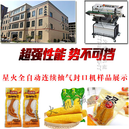 ǻԄBm(x)ڙC(j)SԼƷչʾ