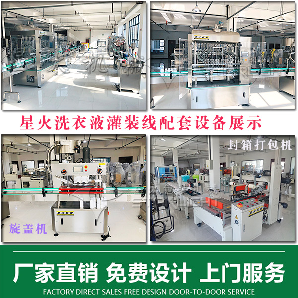 ǻȫԄϴҺbO(sh)O(sh)ΙC(j)չʾD